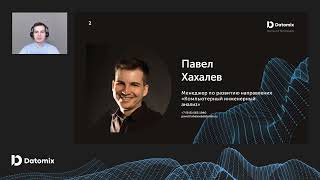 видео: Как CADFLO делает компьютерный инженерный анализ доступным для конструкторов? картинка: Как CADFLO делает компьютерный инженерный анализ доступным для конструкторов?