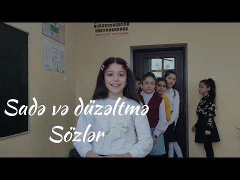 5-ci sinif Azərbaycan dili - Sadə və düzəltmə sözlər (#yarisma