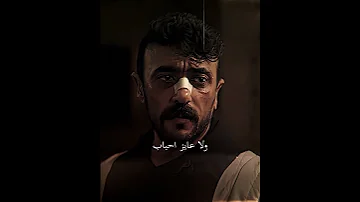 مبقاش فارق معايا حاجه حالات واتس استوريهات انستا تصميم العميد 