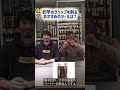 釣竿のグリップを削るおすすめツール #釣竿 #釣り #ロッドビルディング