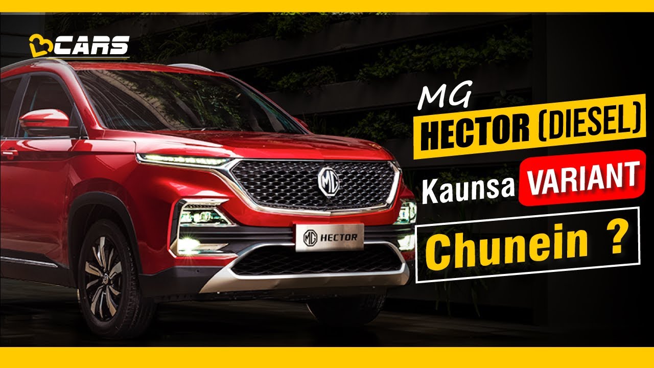 MG Hector Diesel Variants (Style, Super, Smart, Sharp) Compared in Hindi | Nov 2019 | V3Cars