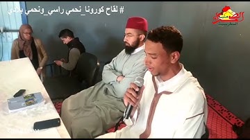 مسابقة تجويد القرأن الكريم بإعدادية يوسف بن تاشفين ايت بوبيدمان اقليم الحاجب .