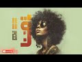 Zamir She Leads Arabic AfroHouse 