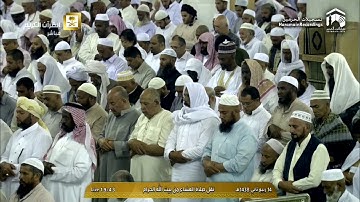 صلاة العشاء للشيخ د.خالد الغامدي - الخميس 14 ربيع الثاني 1438 - تلاوة من سورة الفتح