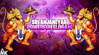 Anjaneyar SLOGAM || Powerful & Easy SLOGAM  || Nilas Kitchen