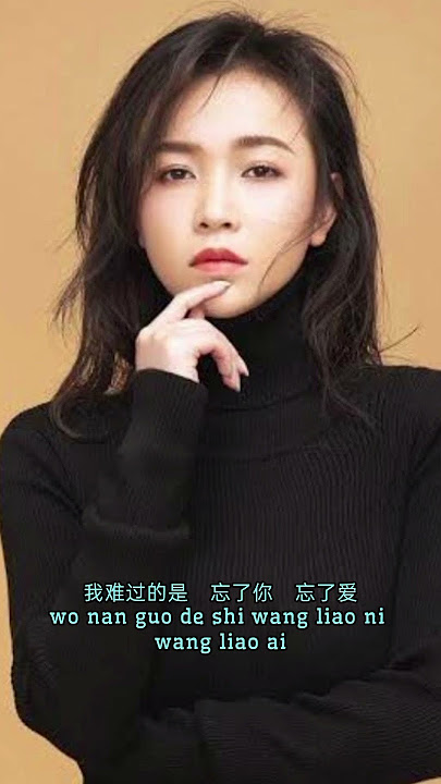 Download lagu Artist: 5566Song: Wo Nan Guo ( 我難過 Sadness )張瑋伽 (Zhāng wěi jiā) #sadchinesemelody #cover #viral