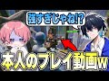 コーチング動画の中身が "本人のプレイ映像" だったらぶゅりるさんは気づくのか!?【フォートナイト/Fortnite】