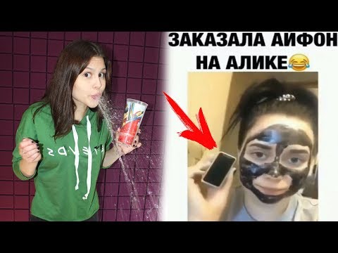 Самое смешное видео в мире. Попробуй не засмеяться с водой во рту челлендж ч. 73