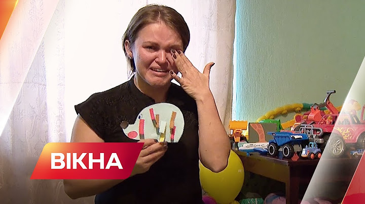 Що робити, якщо вашу дитину вкрав колишній? Зворушлива історія киянки | Вікна-Новини