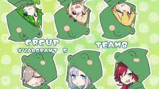 【 VALORANT 】 CRカップスクリム2日目！！/だるまロレすみめとあぼ【 エビオ/にじさんじ 】