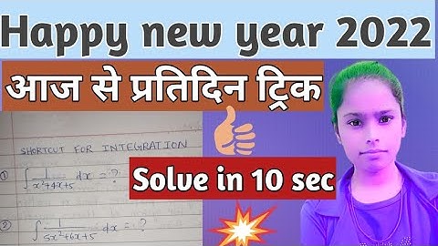 INTEGRATION SHORTCUT METHOD ।। Trick to calculate integral for quadratics in just few seconds ।।