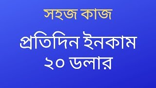 Open Boxes and Earn Money | Complete Small Tasks & Earn BlockSmash screenshot 1