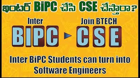 ఇంటర్ BiPC చేసి CSE చేస్తారా? Join BTECH CSE with biology, BiPC, pcb