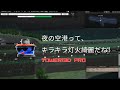 STT4航空管制官の無線交信を学ぶゲーム動画