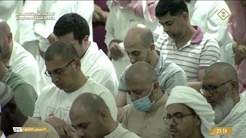صلاة التراويح للشيخ بندر بليلة ليلة 8 رمضان 1445هـ  من سورة المائدة