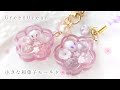 隠れ工房GreenOcean🌸ふんわり春色和菓子レジン