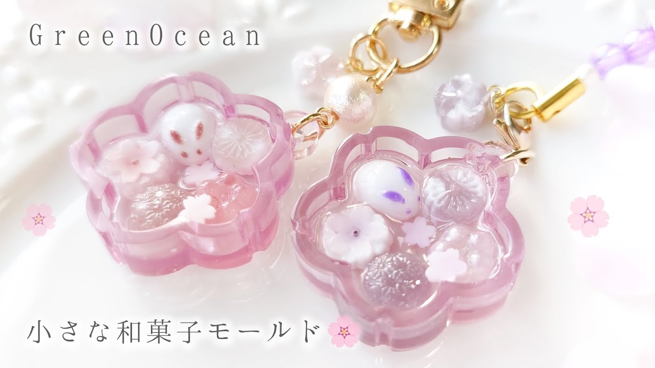 隠れ工房GreenOcean🌸ふんわり春色和菓子レジン