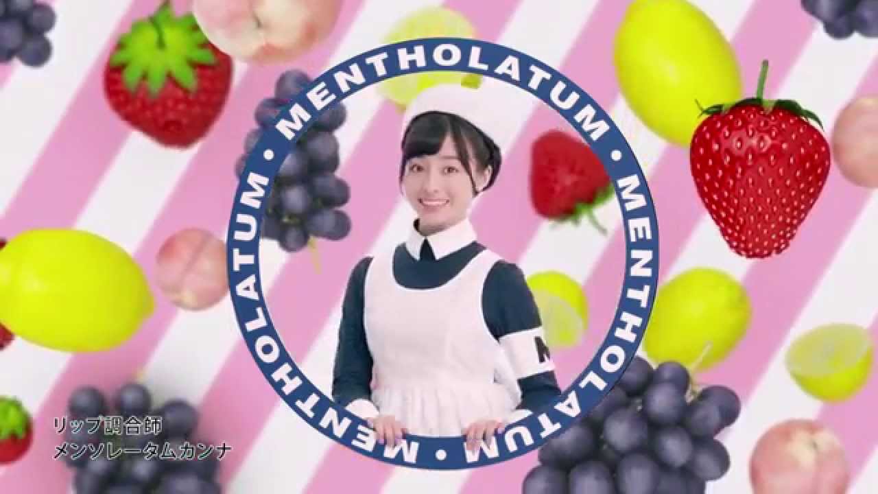 橋本環奈 太犯規了 超可愛人氣廣告 看100遍也不膩 Youtube メンソレータム リップ 橋本環奈 メンソレータム