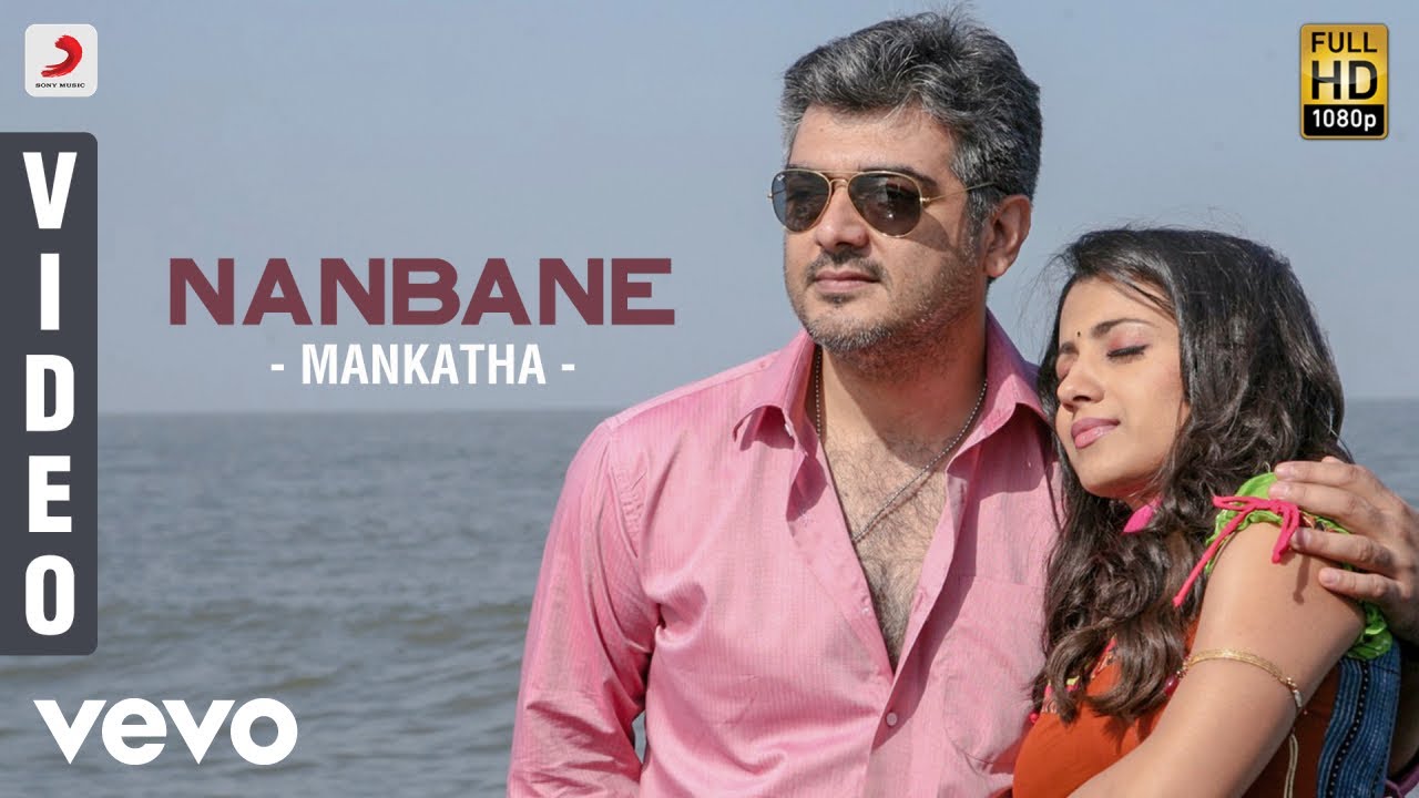 Mankatha   Nanbane Video  Ajith Trisha  Yuvan