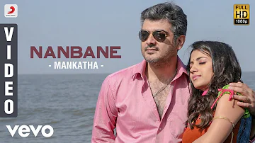 Mankatha - Nanbane Video | Ajith, Trisha | Yuvan
