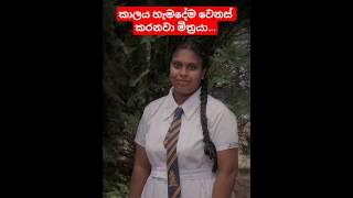 උත්සහය තමා තියෙන්න ඕන #trending#viral#shortsfeed#shorts#viralvideo#short#viralshorts#foryou#love