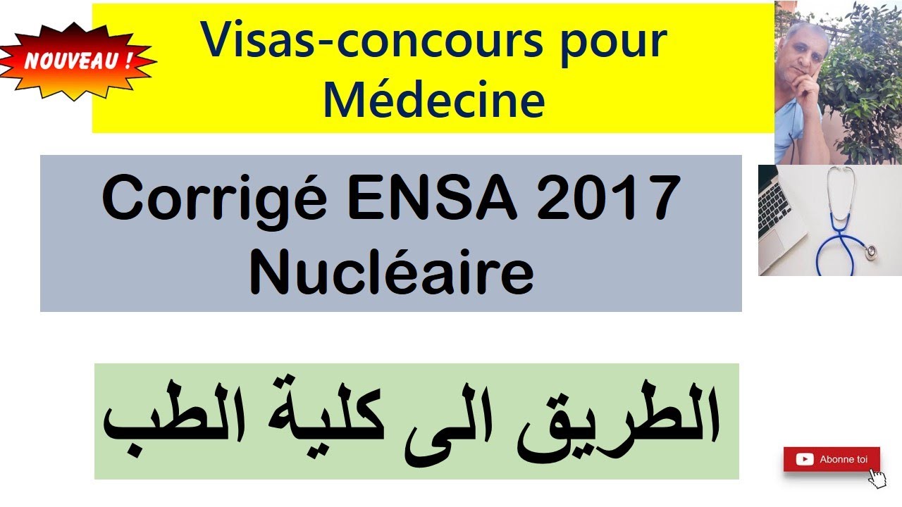 Corrigé Concours ENSA 2017 : Nucléaire