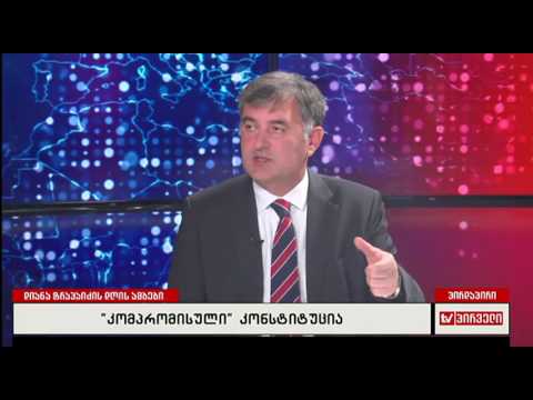 სოზარ სუბარი ივანიშვილის ფაქტორზე