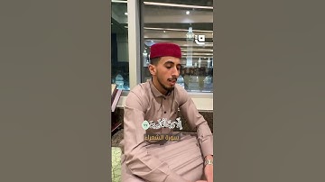من أطهر البقاع.. القارئ محمد حسناء يتلو آيات من سورة الشعراء بخشوعٍ يلامس القلوب