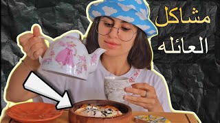 فطوري الصباحي بيض بالفخار و دبس و راشي / الزواج