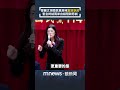 國民黨主席接任