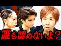 バレエ団史上、最もチケットが売れた舞台の裏側【総集編/未公開付】