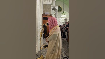 من صلاة الفجر# الثلاثاء 14 7 1446هـ# تلاوة مختارة من سورة هود# الشيخ   د احمد الغامدي #اكسبلور