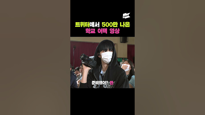 트위터에서 500만 나온 그 어택 영상.. 설렘 터져..ㄷㄷ #런투유 #보이넥스트도어