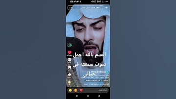تلاوة الشيخ خالد الجليل أبكت المسجد بخشوعها.