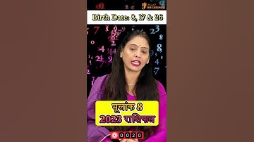 मूलांक 8 वालों के लिए साल 2023 कैसा रहेगा ? आइए जानते हैं Part-2 #astrology #mulank #mulank8