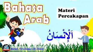 MATERI BAHASA ARAB KELAS 5 | PERCAKAPAN AL INSAN