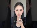makeup neutral cùng tỷ nhé #makeup #douyinmakeup