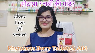 Dr Rukmani’s Live 334-लिपोमा? चर्बी की गाँठे? मोटापा? Lipoma drops?? Phytolacca Berry tablets