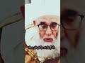 الشيخ محمد قورين المنايفة