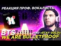 BTS 'We are Bulletproof : the Eternal' MV | And "Stay Gold" | Реакция проф. вокалиста