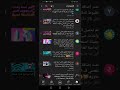 كلام مهم اسمع الفيديوه( بشرب دم اخصامي)