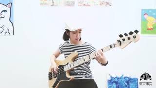 Video thumbnail of "東京事変 Tokyo Incidents - 絶体絶命 bass cover by wing"