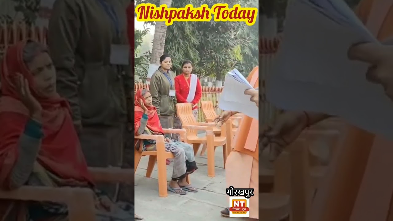 मुख्यमंत्री योगी आदित्यनाथ का "आज का जनता दरबार" 