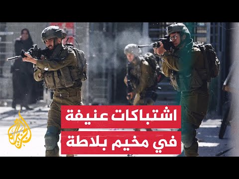 مراسل الجزيرة يرصد آخر التطورات الميدانية في الضفة الغربية