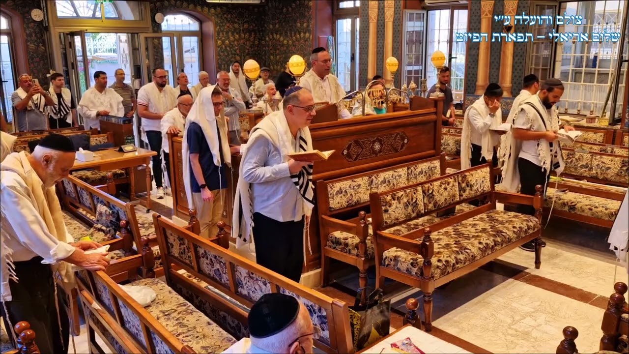 כתר יתנו לך לחן אדון יחיד יוצרני החזן רם מזרחי בבהכנ עדס מקאם נהוונד חוה''מ סוכות תשפ''ו