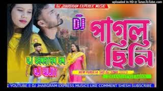 new purulia sad song 2023|| pagol chili# পাগল ছিলি || pagol chili dj || s series || dj sujit