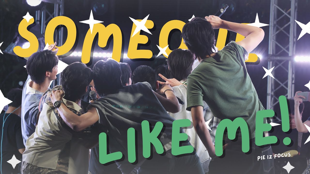 [4K] 251213 "เหนื่อยหน่อยนะ(Someone like me)" @ SiamMusicFest2025┃ PIE (iZ) Fancam focus