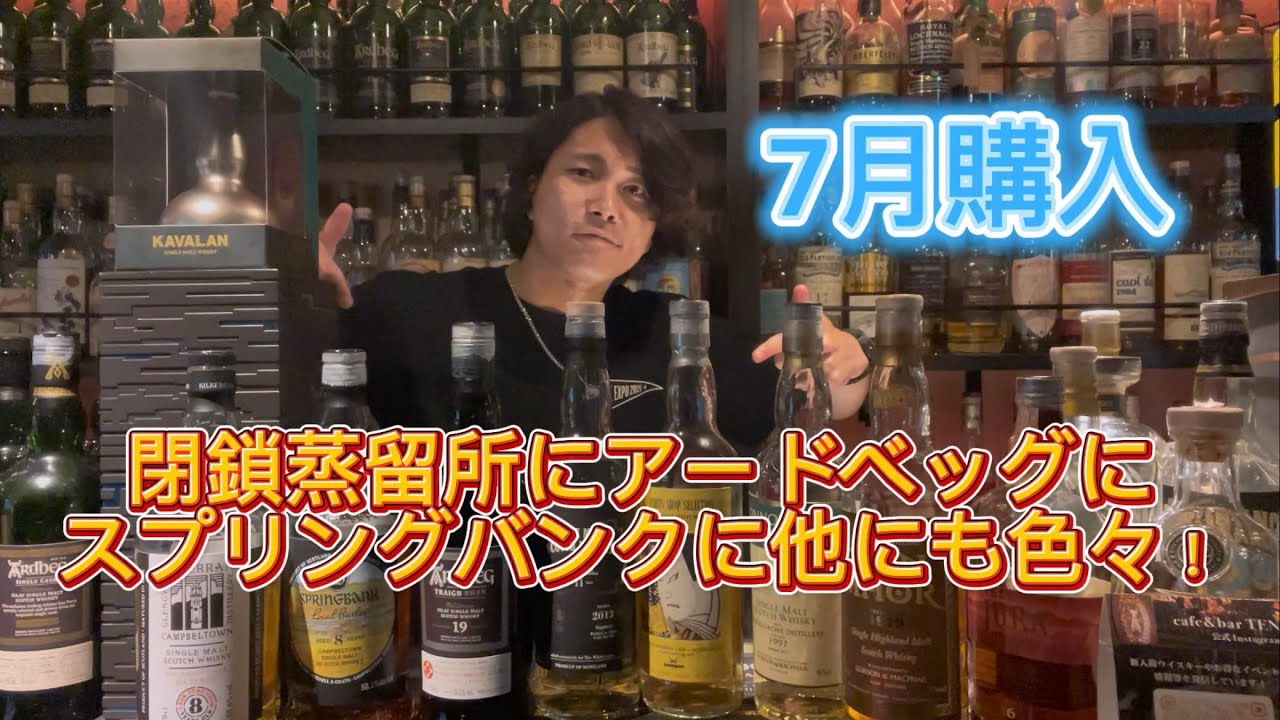 激レア】御殿場蒸溜所2019限定ボトル【シリアルNo.9】 【公式通販】