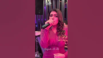 لا تغريني بدهب ولولو وحلا الفنانة ميادة العلي 