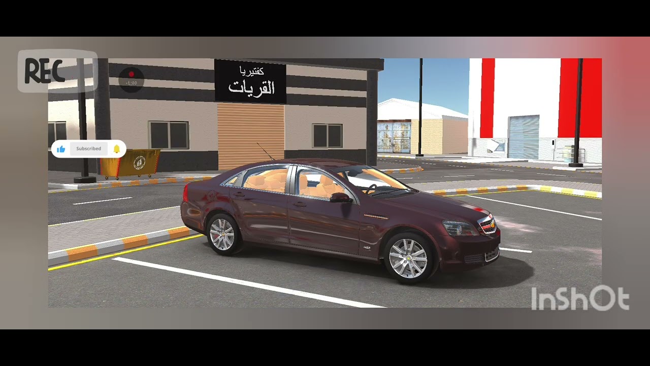 هجوله وحوادث جربعه